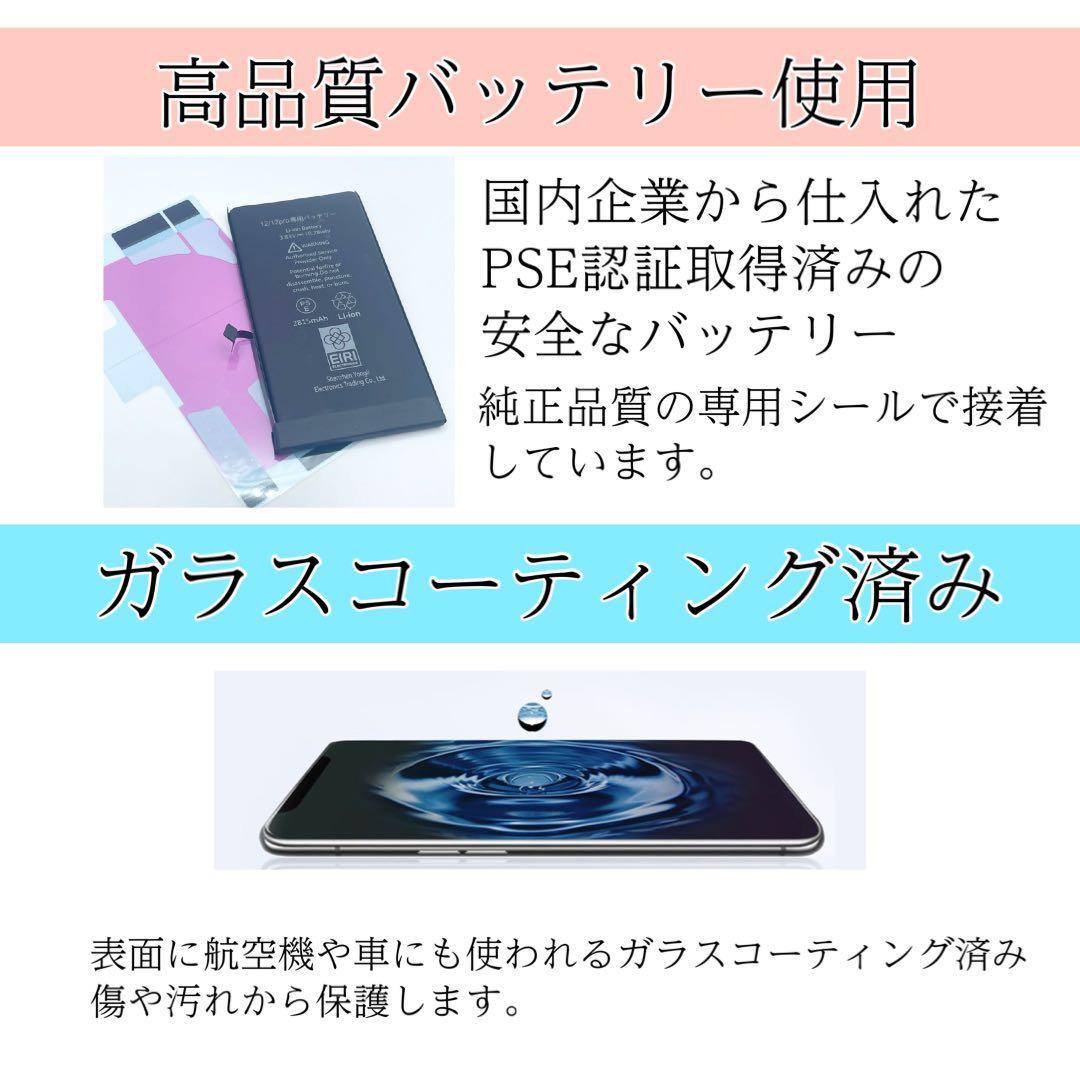 電池新品 iphone 13PRO 256GB シエラブルー 本体 SIMフリー