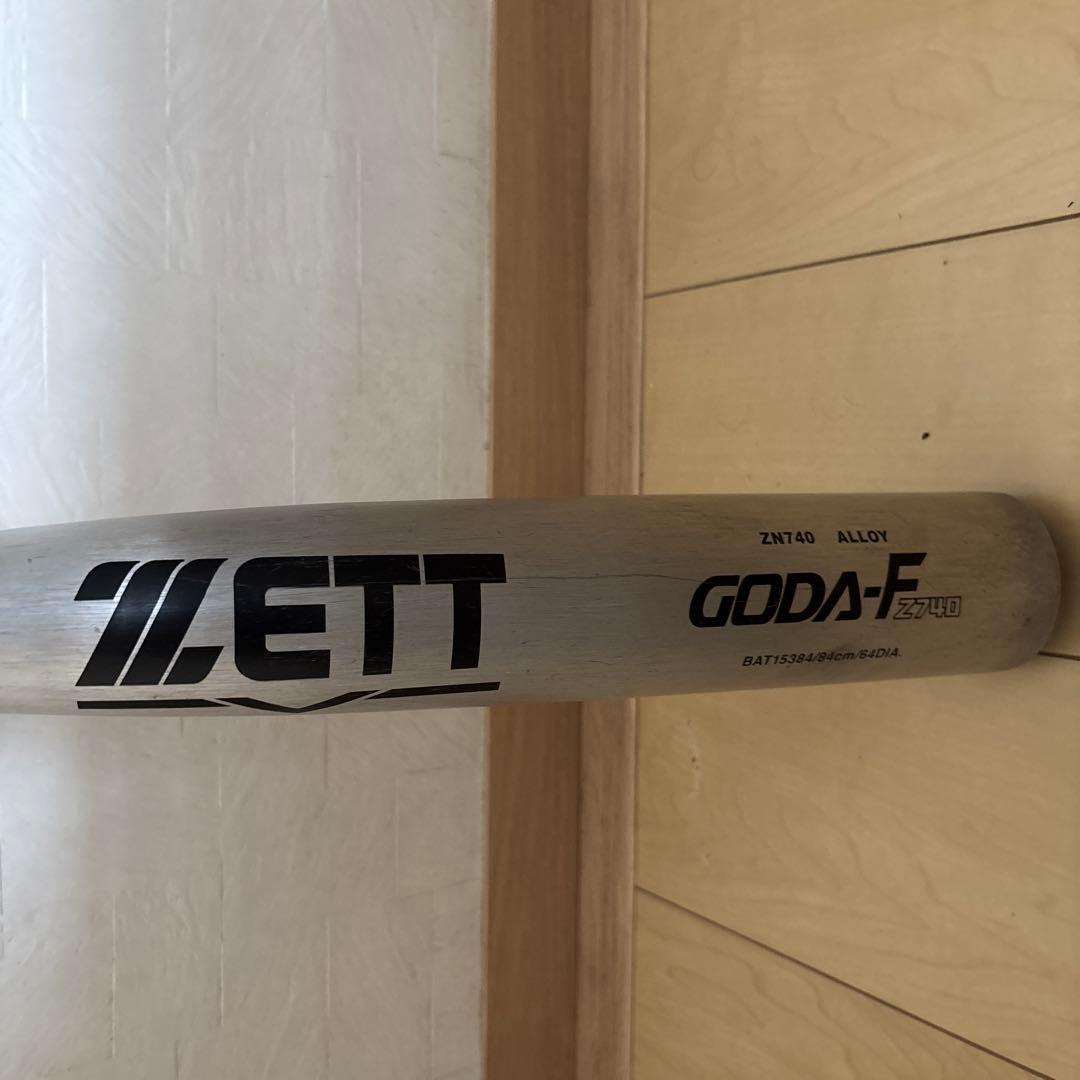 ETT GODA-F 硬式用バット BB-JR