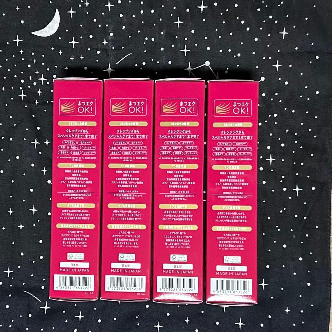 【新品/4本セット】 マナラホットクレンジングゲル マッサージプラス