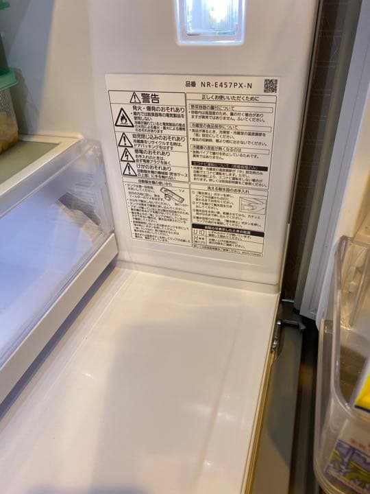 超美品　Panasonic NR-E457PX-N 冷蔵庫
