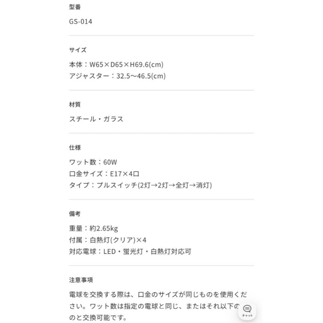 シーリングライト・天井照明 MOON CROSS LAMP