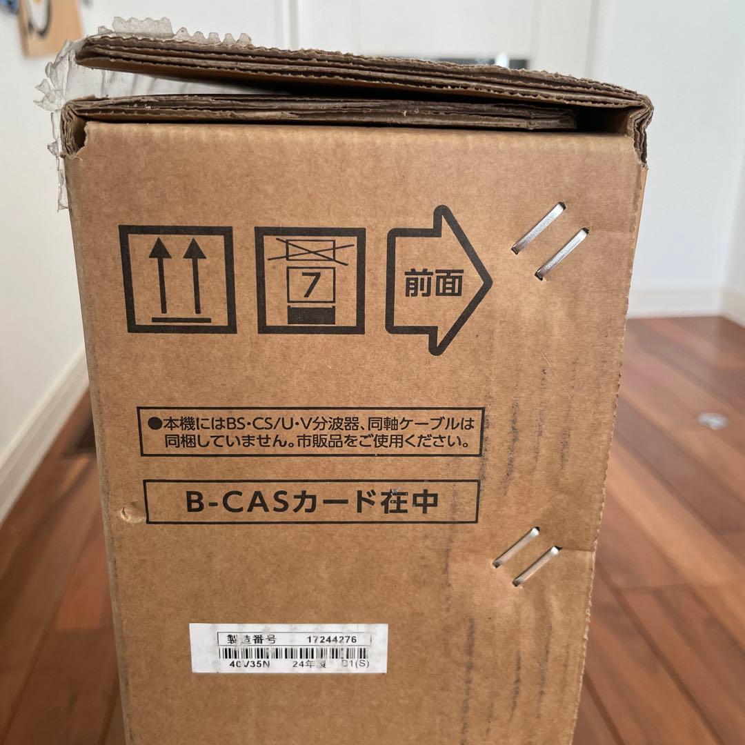 jestohappy 　REGZA テレビ