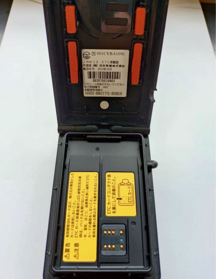 防水仕様　ポータブルETC ナックル　パン　ハーレー　チョッパー