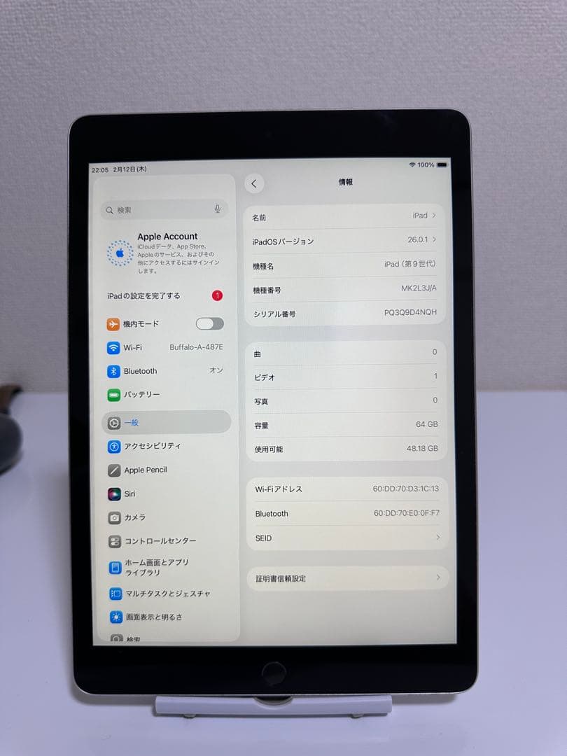 iPad (第9世代) 10.2インチ 64GB WiFi モデル