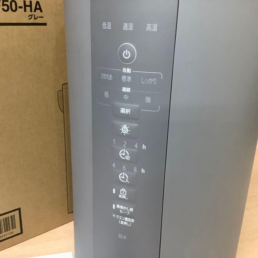 象印 スチーム式加湿器 4.0L EE-DF50-HA　　※350