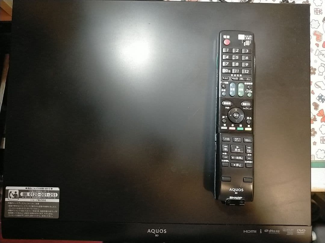 シャープHDD/DVD/VHS一体型「BD-HDV22」リモコン+HDMI付