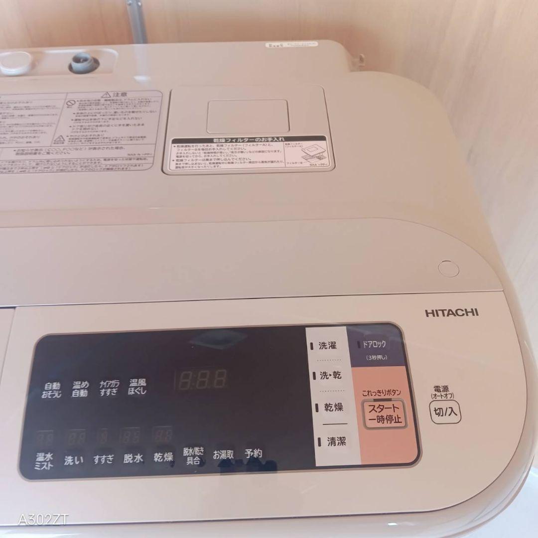 G141送料設置無料　日立　人気モデルドラム洗濯機 容量12㌔