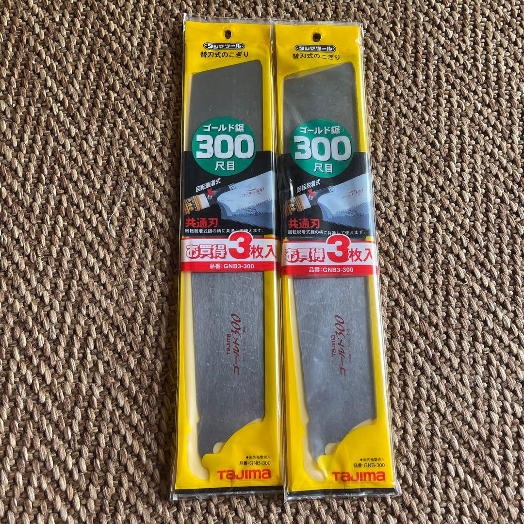 替え刃セット　18枚