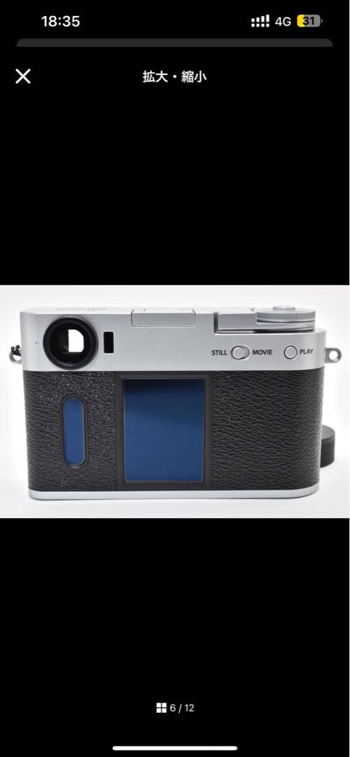 【専用】フジフィルム　FUJIFILM X-HF1 X half シルバー