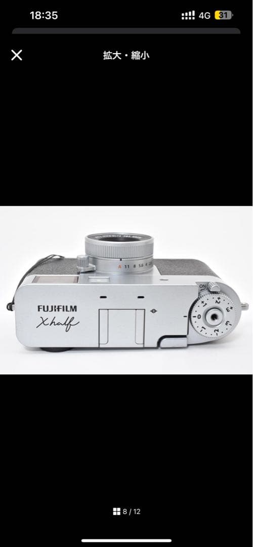 【専用】フジフィルム　FUJIFILM X-HF1 X half シルバー