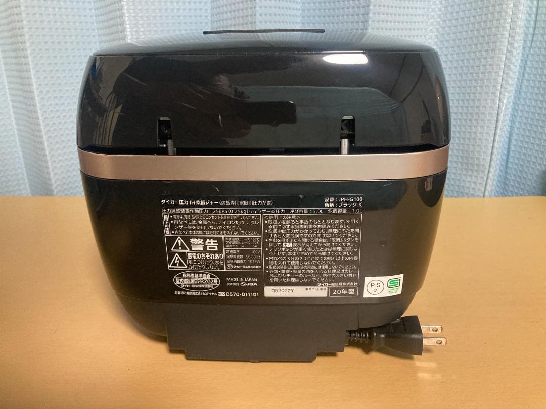★★2020年製 タイガー JPH-G100 圧力IH炊飯器 5.5合炊き