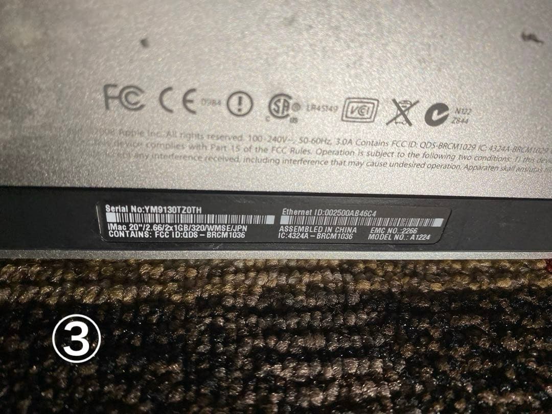 ③ iMac 20インチ　Early 2009 ジャンク品