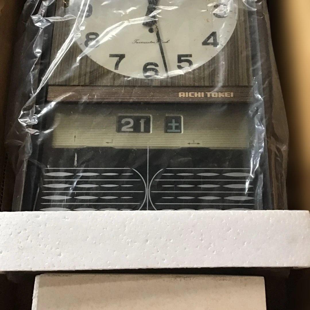 昭和レトロ　アイチ　アイクロン　 掛時計　マジックアイ 　カレンダー付 未開封