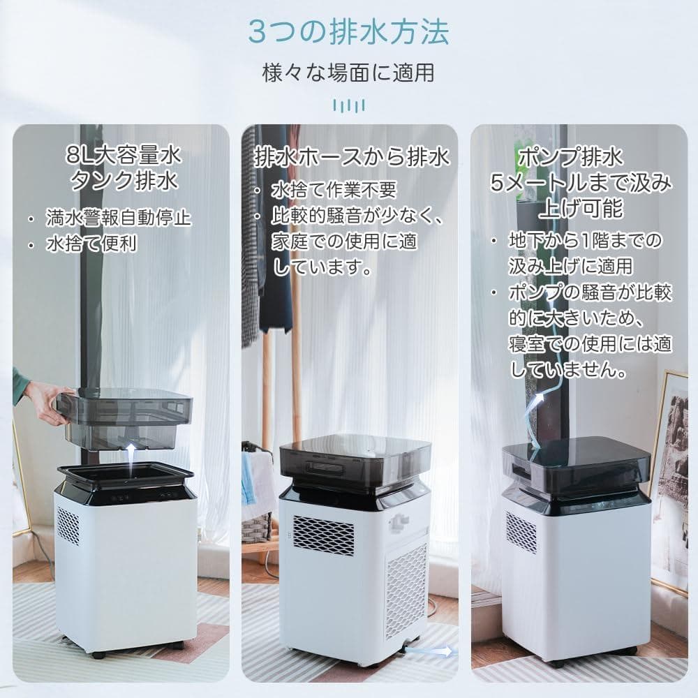 彡新品彡高性能 衣類乾燥機 除湿機 除湿量40L/日 最大約150㎡まで