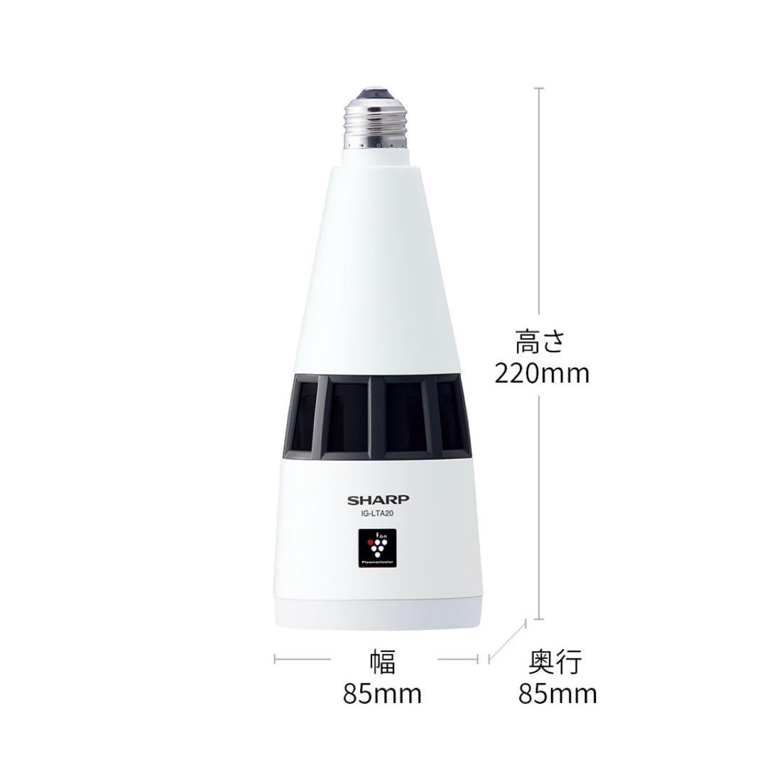 SHARP IG-LTA20-Ｗ　プラズマクラスターイオン