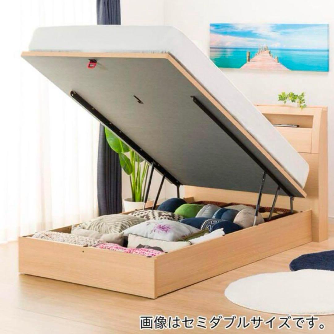 ベッド　フレーム　跳ね上げ　シングル　収納