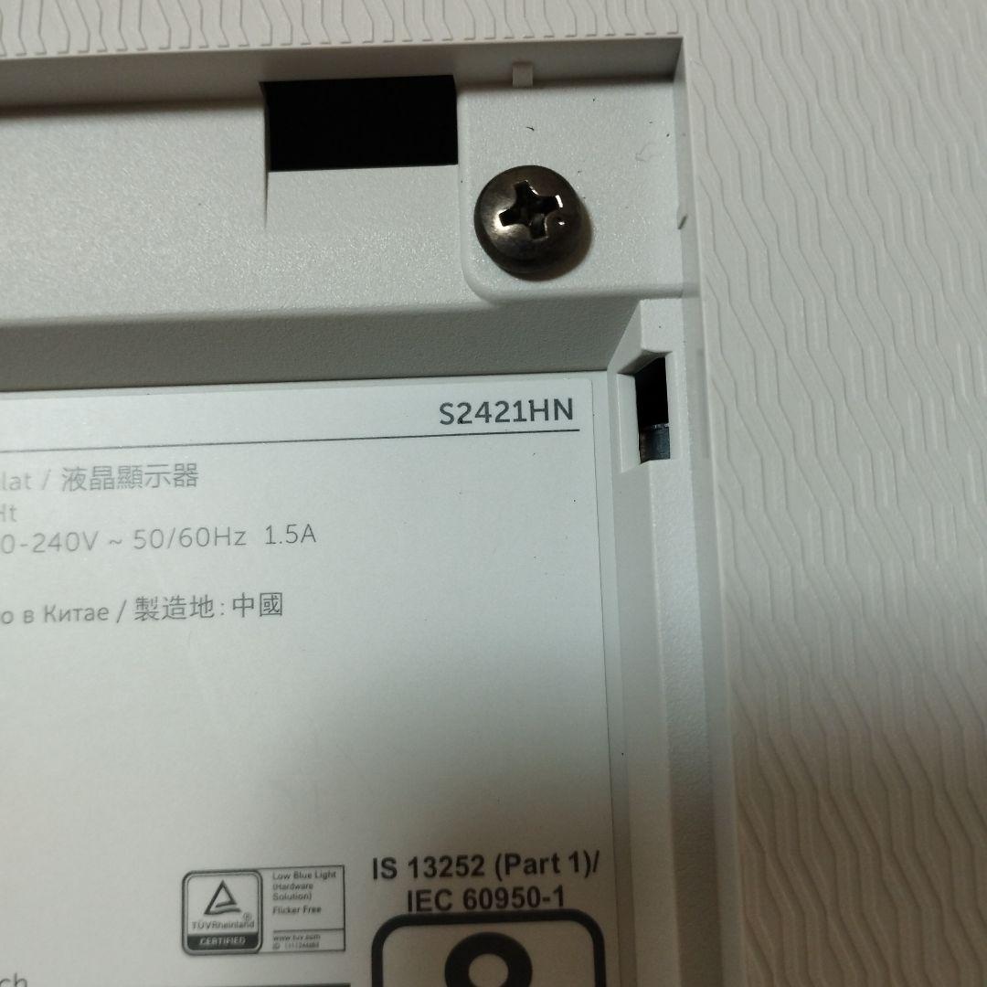 dell　23.8インチモニタ　S2421HN