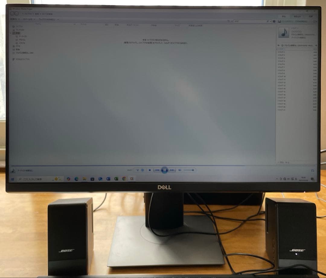 完動★Dell 23インチ 狭額縁液晶 P2319H/超広視野角&スリムベゼル