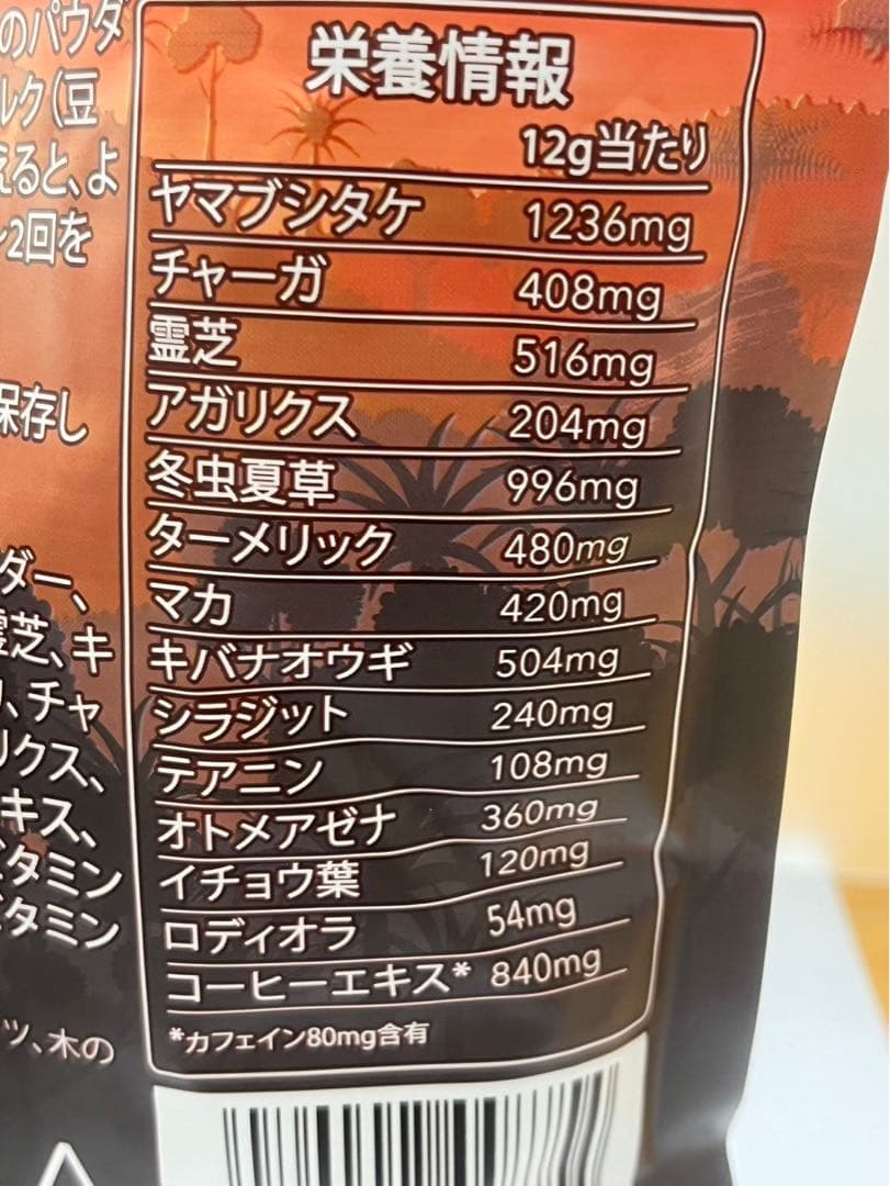 アダプトラテスターターキット（アダプトラテ★ホイップ★マグカップ)