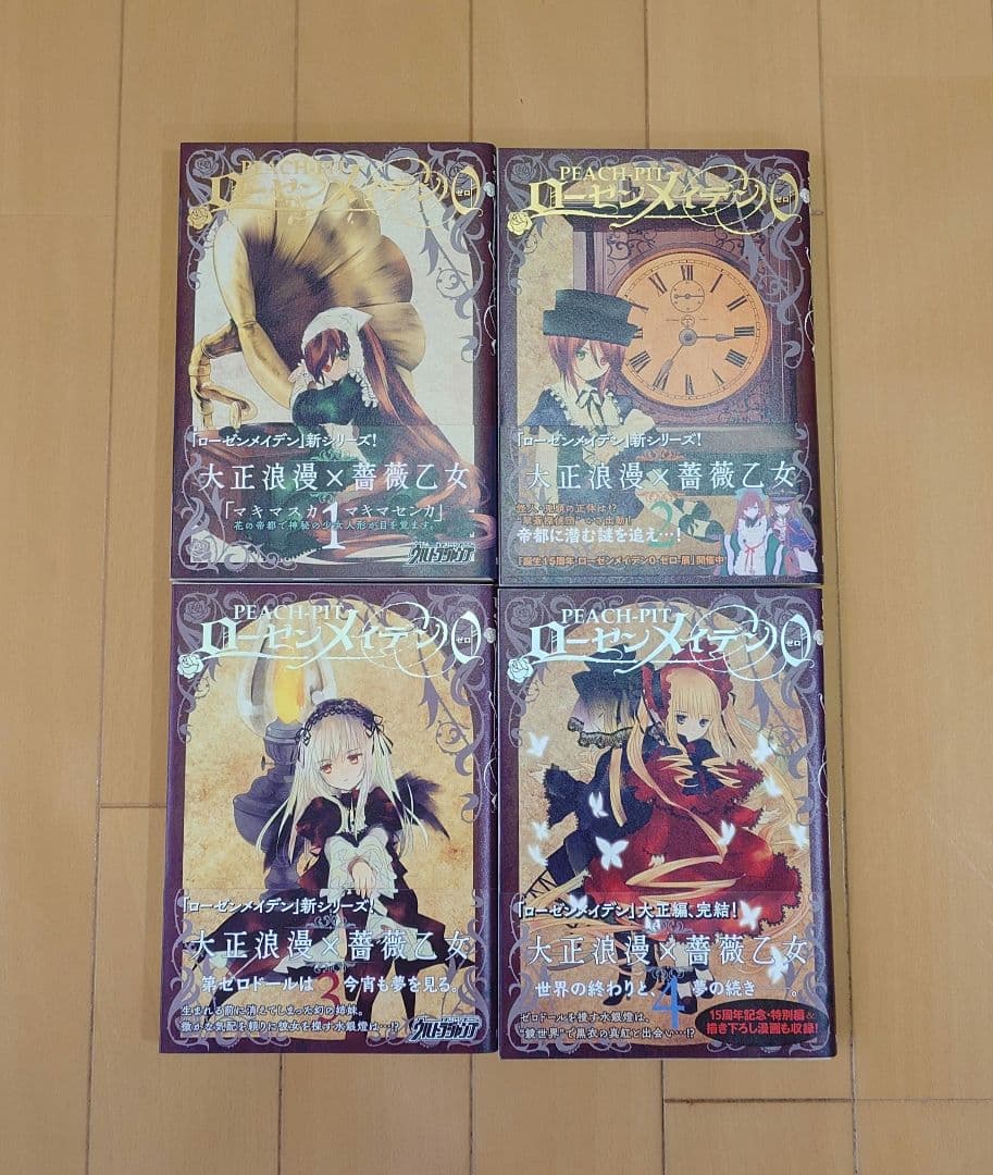 漫画 ローゼンメイデン0 ゼロ 1〜4巻 SCFカード 色紙 PEACH-PIT