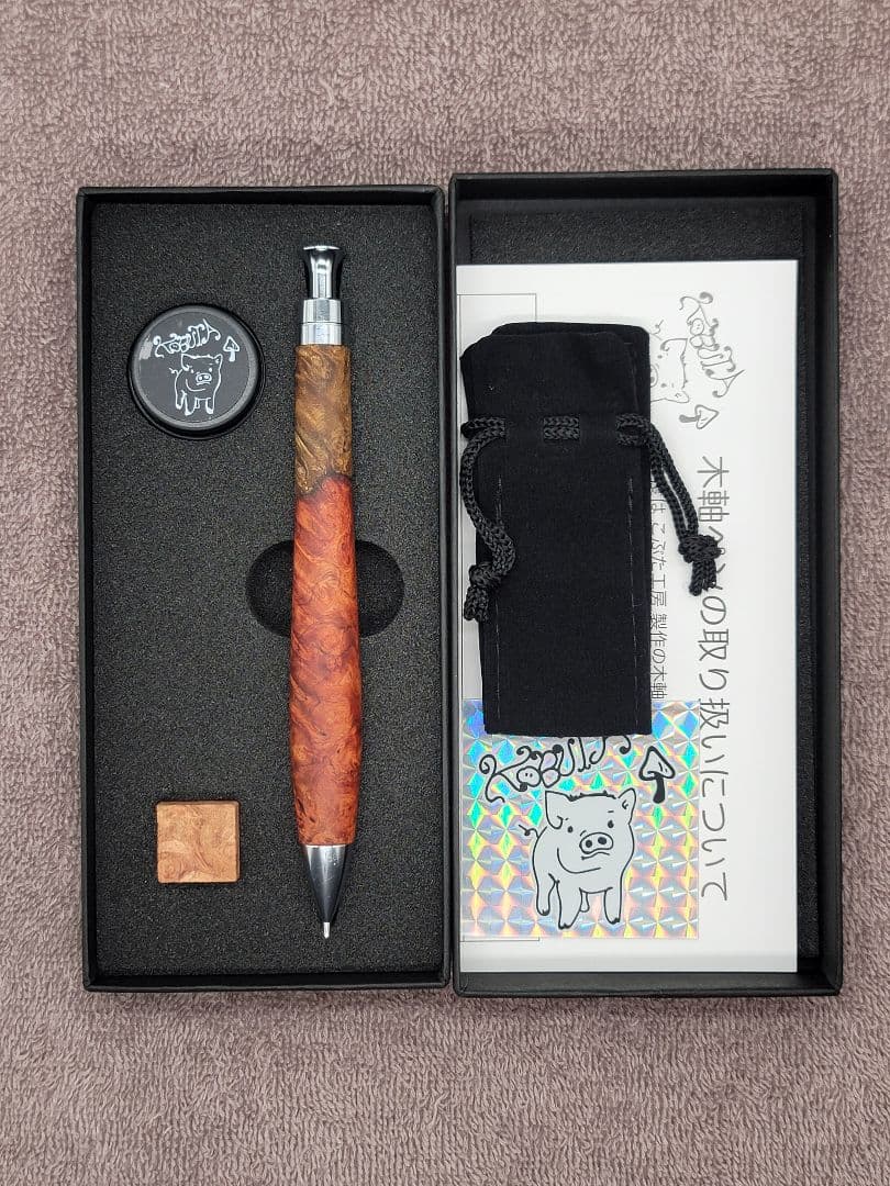 新品　こぶた工房　極上花梨瘤　紅白　シャープペンシル0.5ミリ