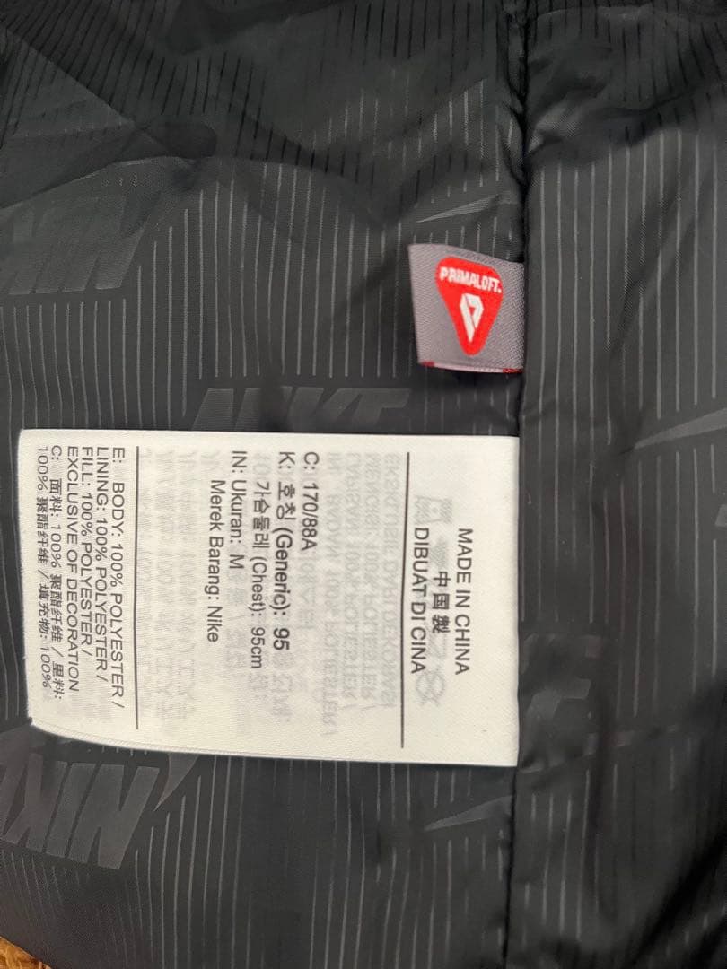 Nike ブラック 中綿ジャケット M