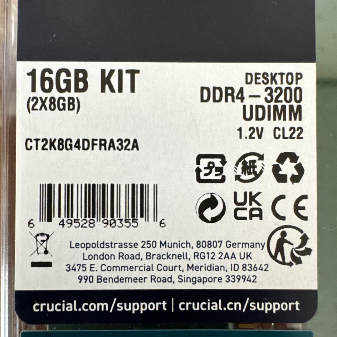 Crucial 16GB DDR4-3200 8GB×2メモリーキット