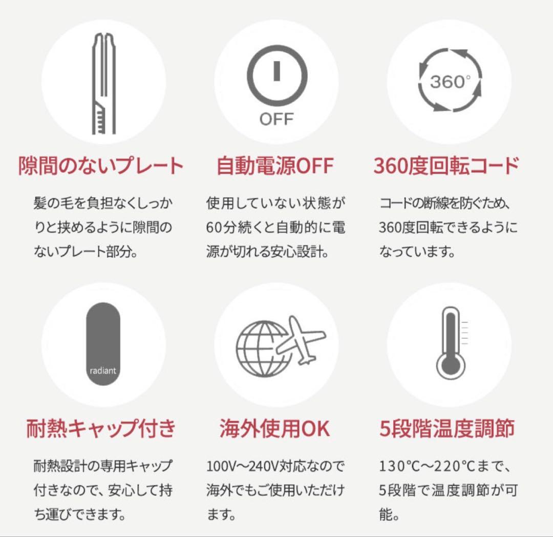 radiant ラディアント シルクプロ ヘアアイロン ライト グレー