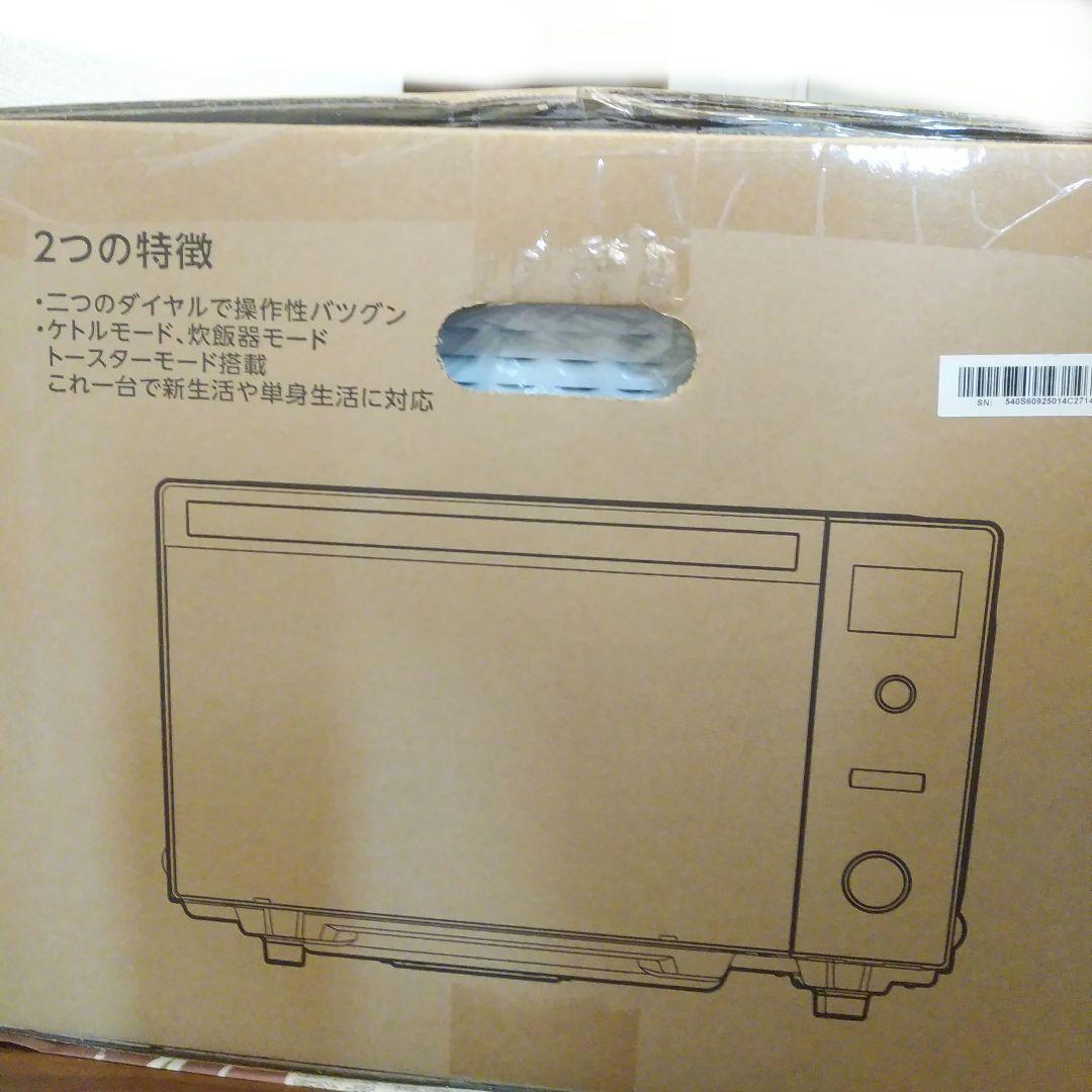 HOMÉ COORDY レンジ生活 18L