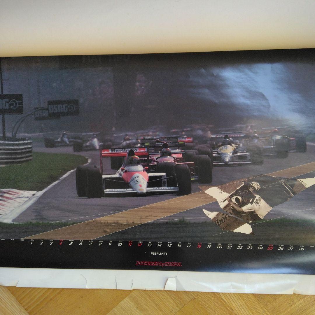 F1 カレンダー 1990・1992・1995カレンダーおまとめ出品