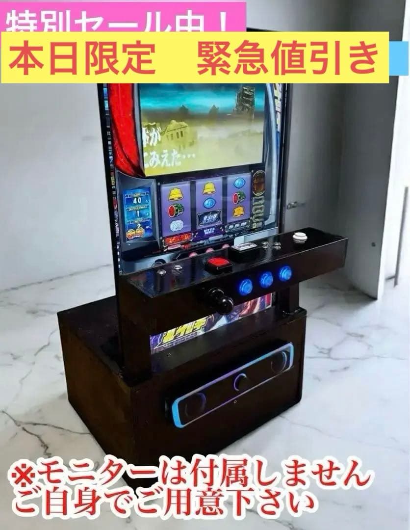 簡易型パチスロ台　一体型コントローラー サミタ完全対応