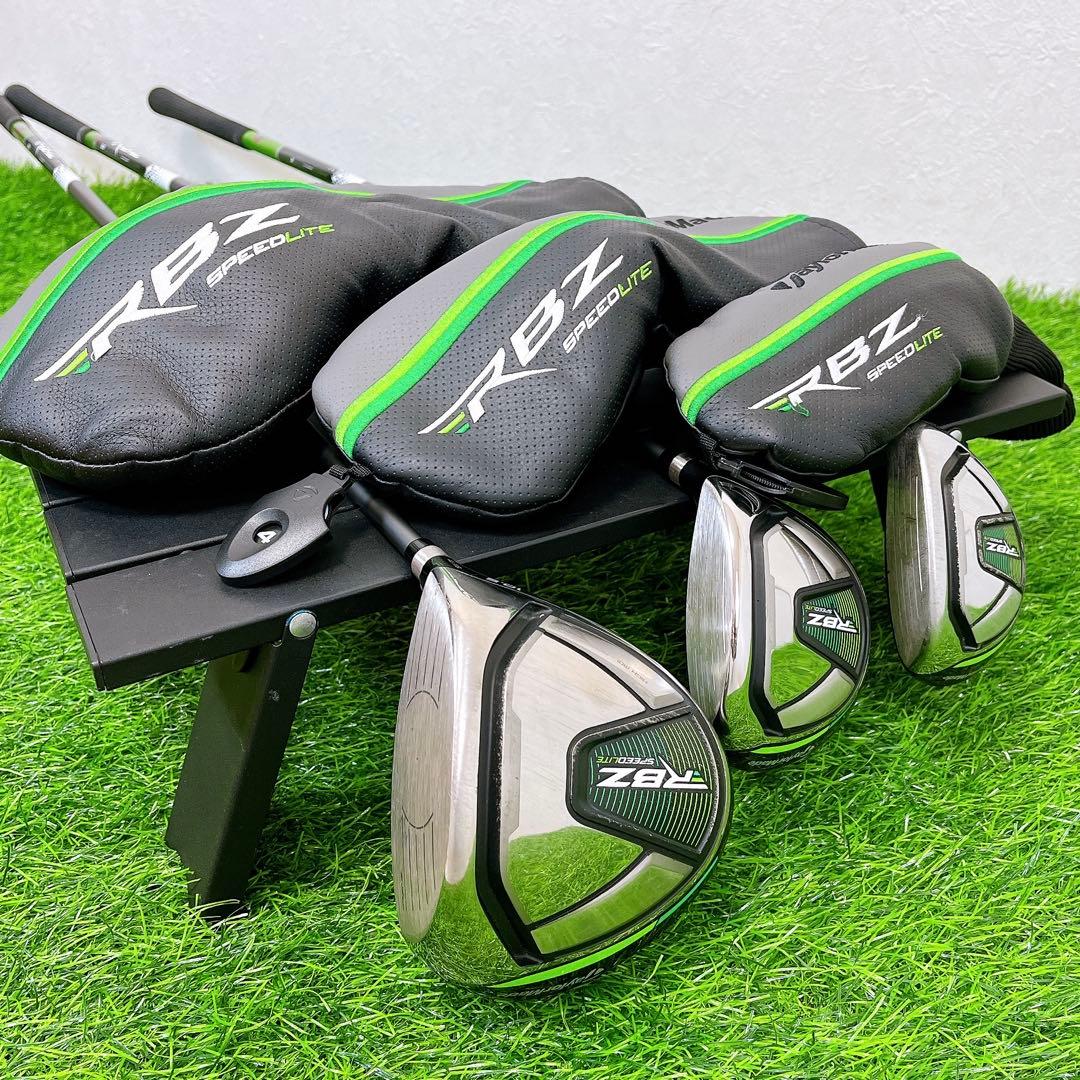 【春ゴルフ準備】テーラーメイド RBZ スピードライト メンズ ゴルフセット　S