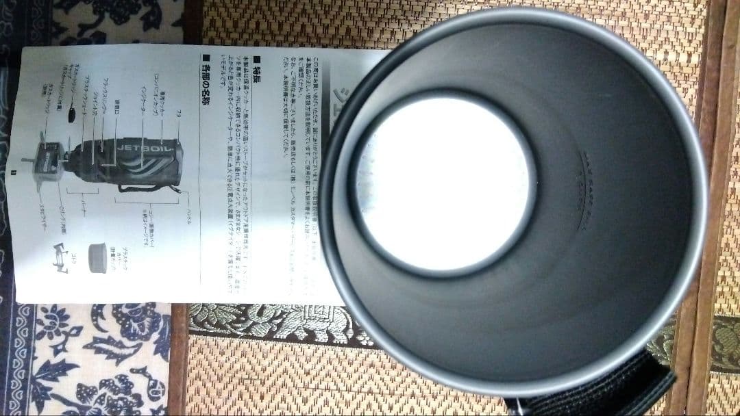 mont-bellアウトドアセット（ジェットボイル1Ｌ.クッカー.マグ他）6点