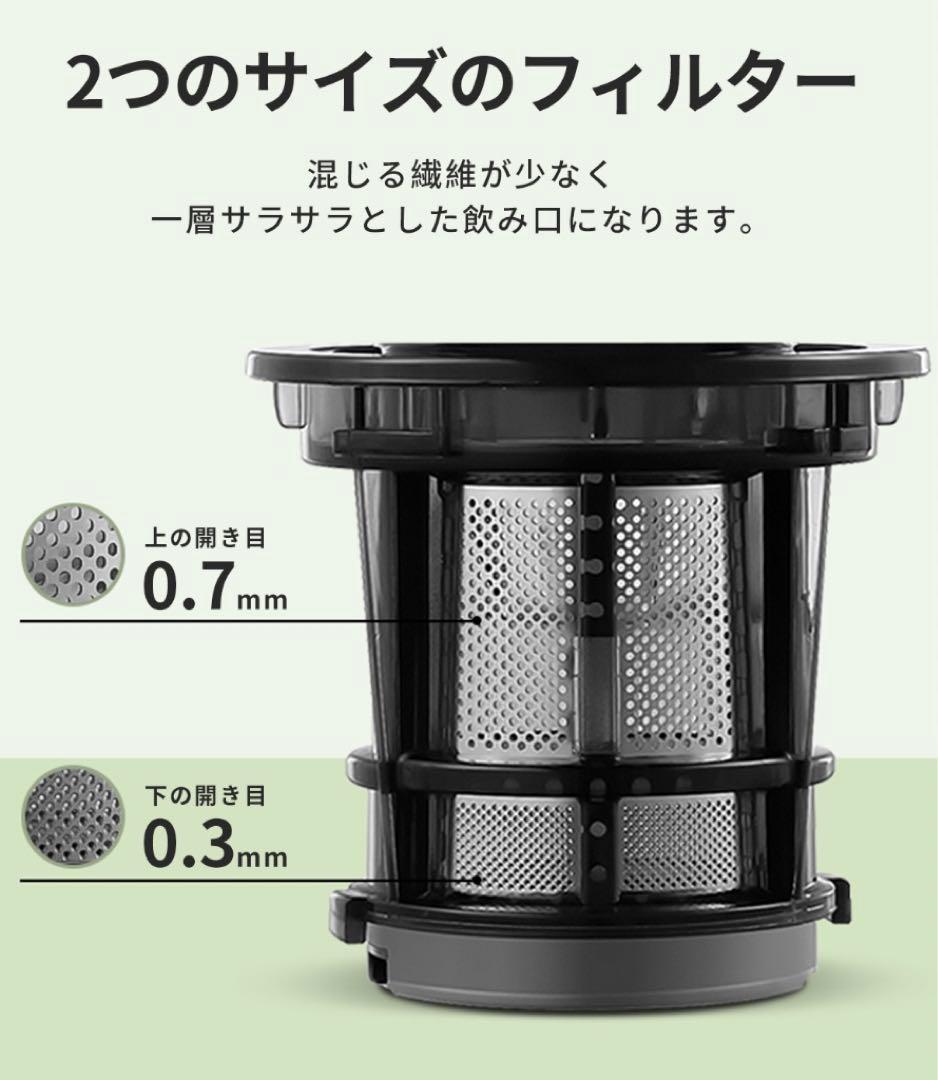 新品未使用　ホワイト　ジューサー　ランキング1位