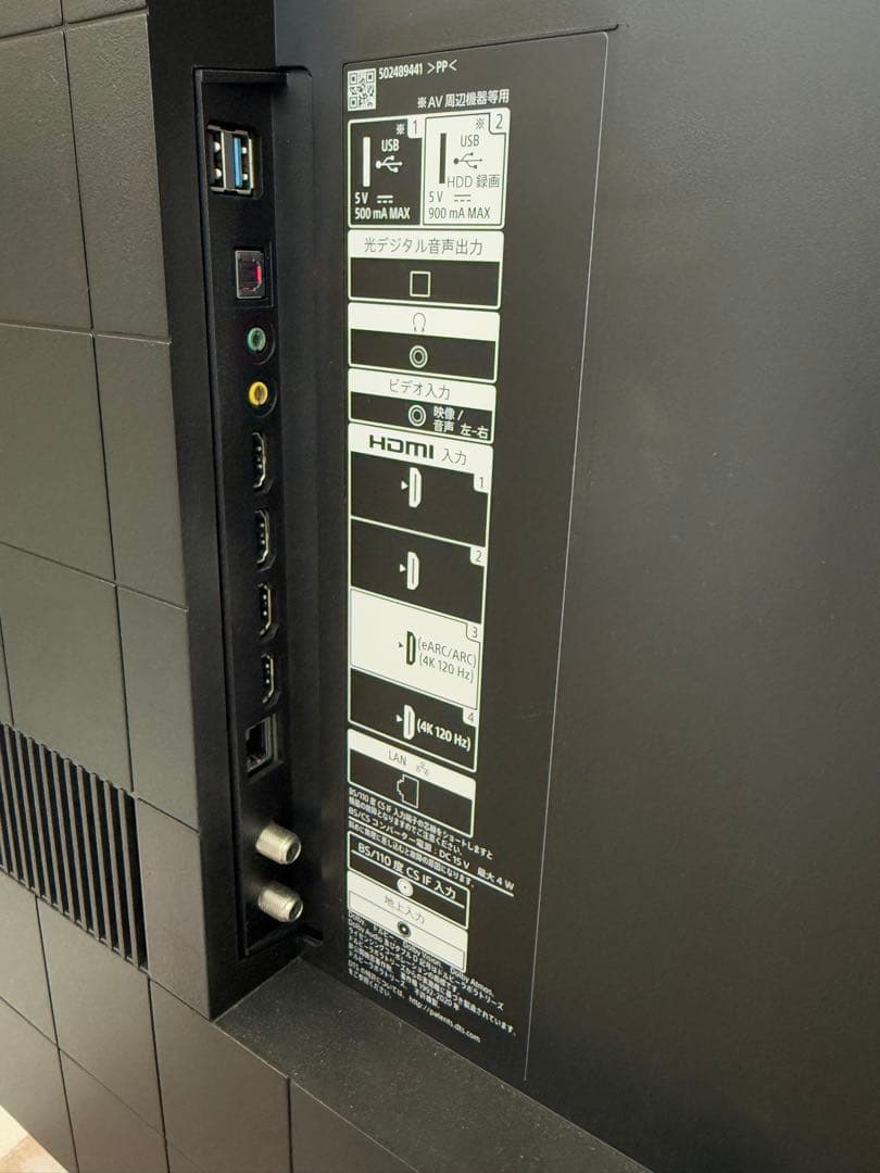 【高年式】 2021年式 75インチ SONY 4kテレビ XRJ-75X90J