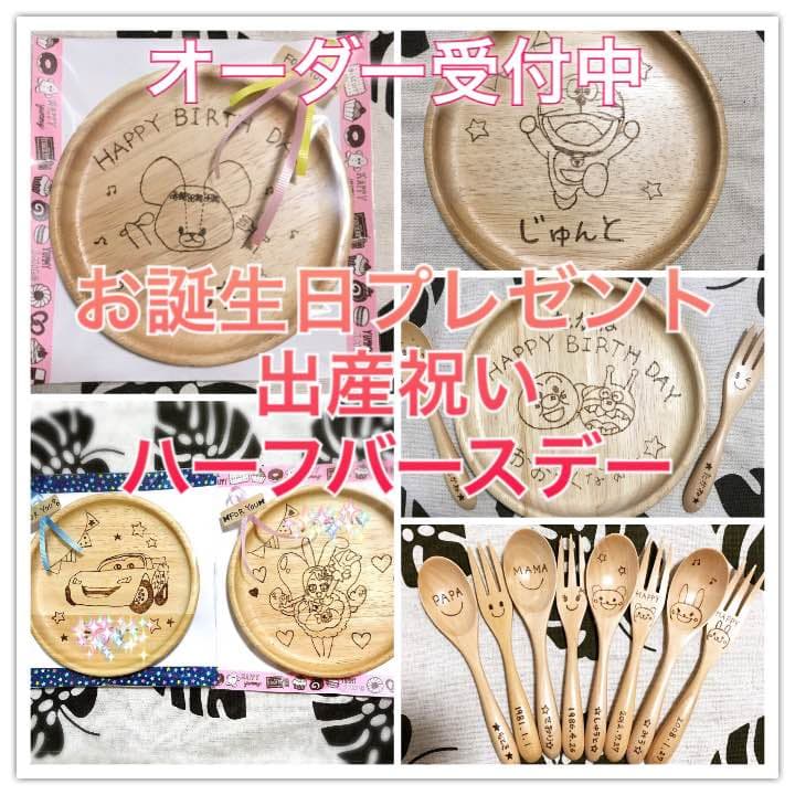 父の日 ご注文はお早めに  名入れプレゼント ハンドメイド 木製