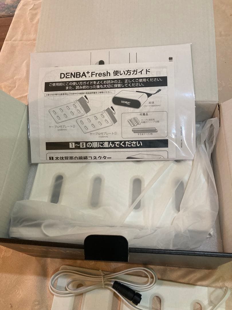 DENBA Fresh デンバフレッシュ家庭用鮮度保持装置　未使用品