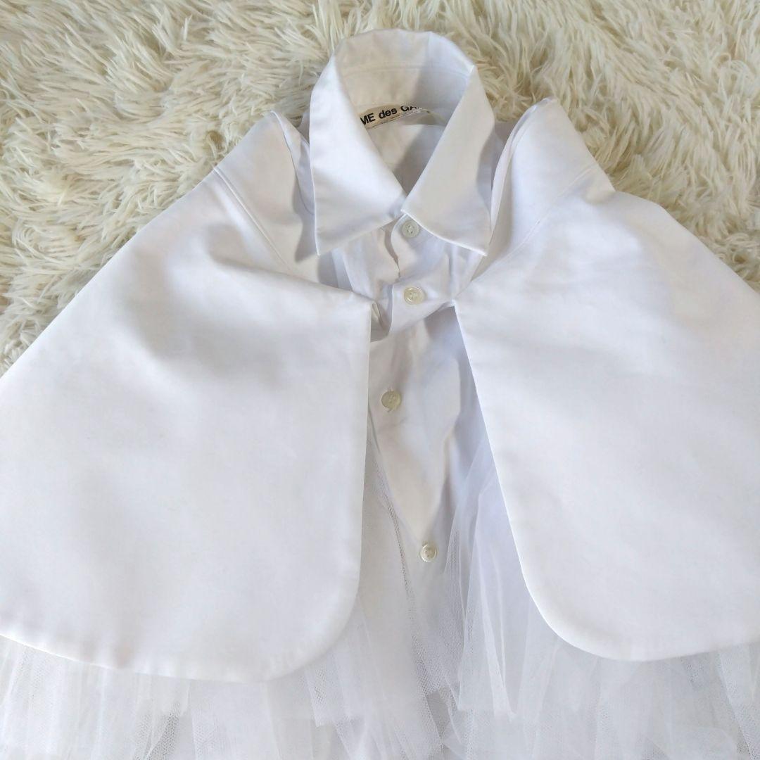 コムデギャルソン　ロングシャツ　　ケープ　チュール