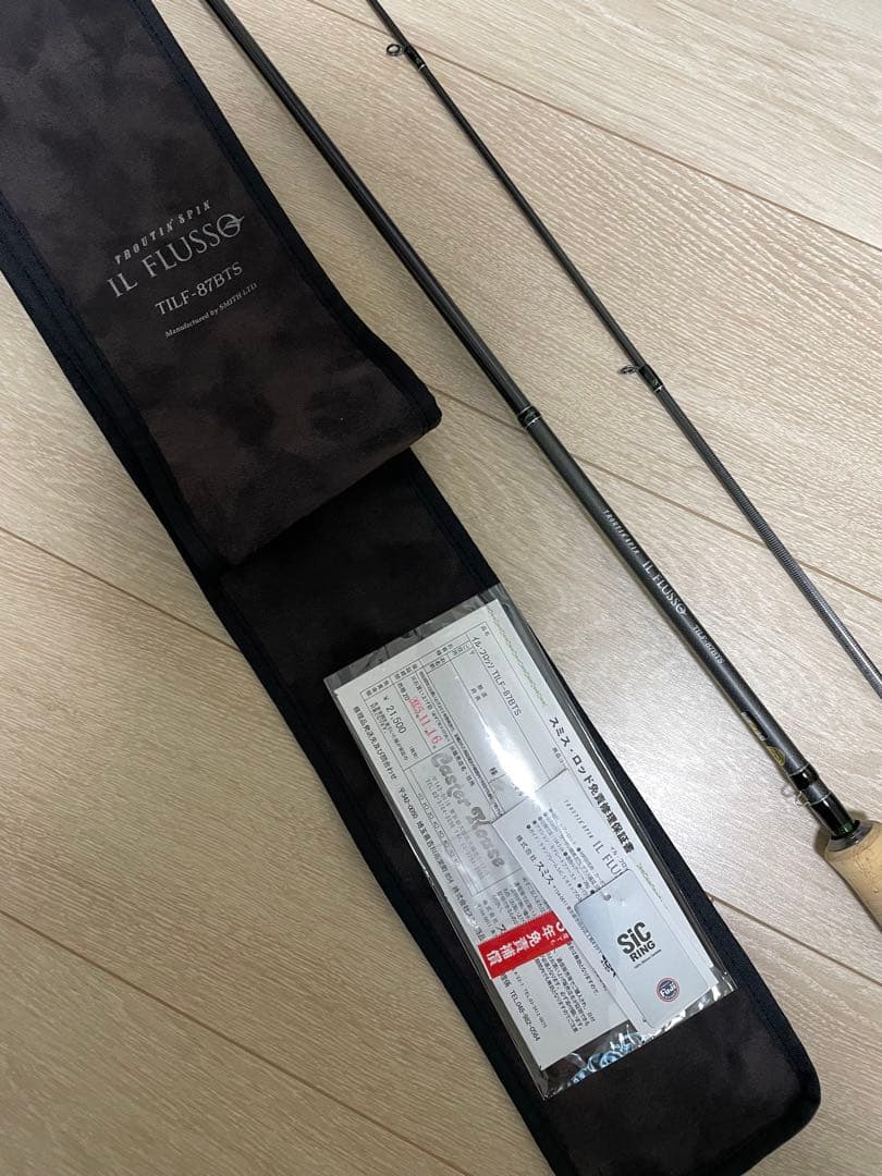 24スミス　トラウティンスピンイルフロッソ87BTS 超美品