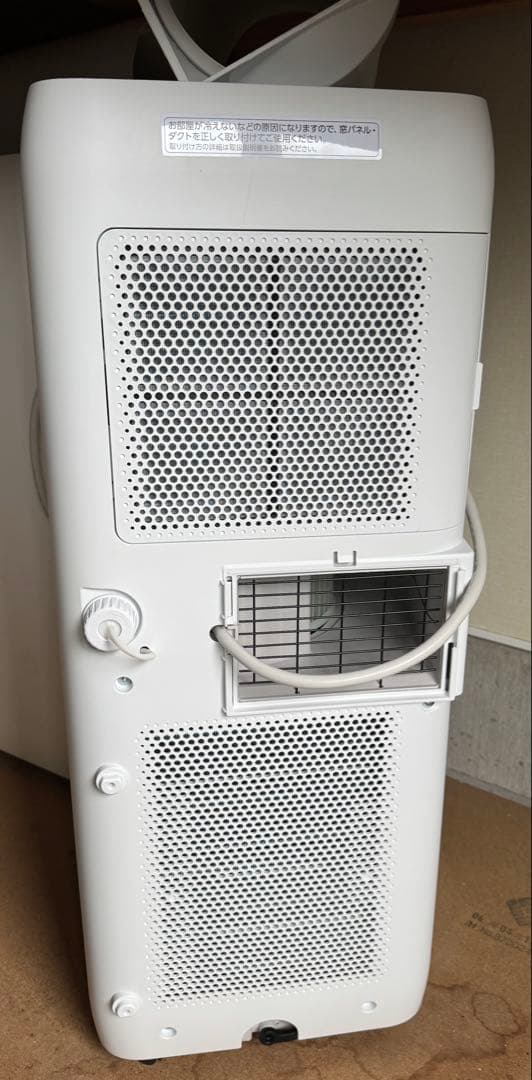 アイリスオーヤマポータブルクーラー　IPA2222G