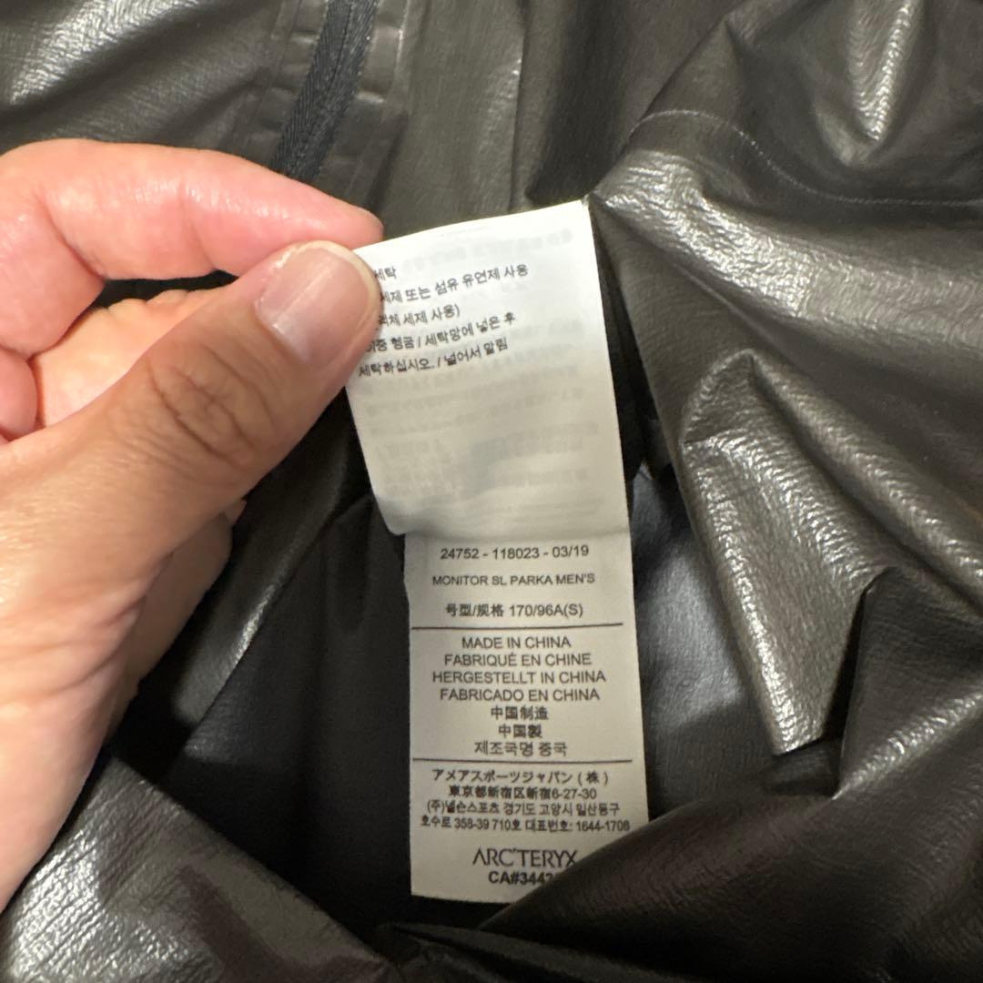 ジャケット・アウター ARC'TERYX VEILANCE monitor sl coat