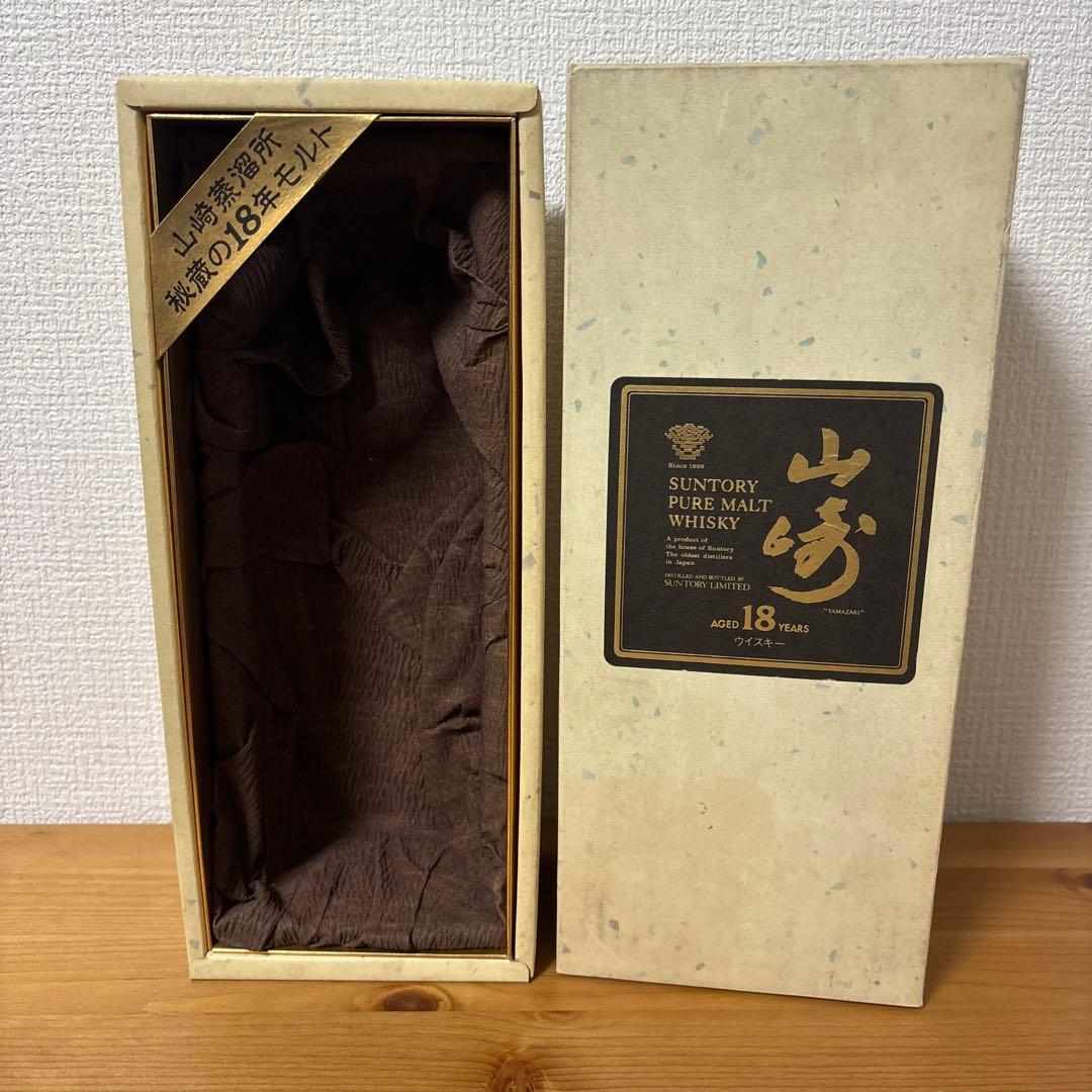 サントリーピュアモルトウイスキー　山崎18年　初期ラベル【番号無し】　箱付未開封