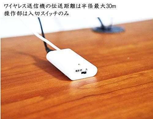 [山善] キュリオム ワイヤレス 手元スピーカー (AC電源/乾電池 対応) b