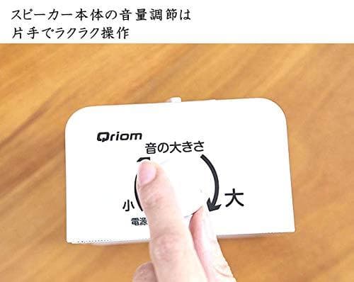 [山善] キュリオム ワイヤレス 手元スピーカー (AC電源/乾電池 対応) b