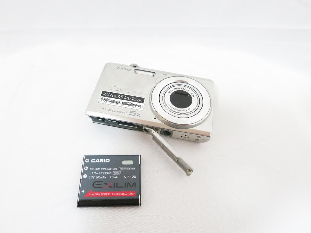 コンパクトデジタルカメラCASIO EXILIM EX-ZS10 シルバー