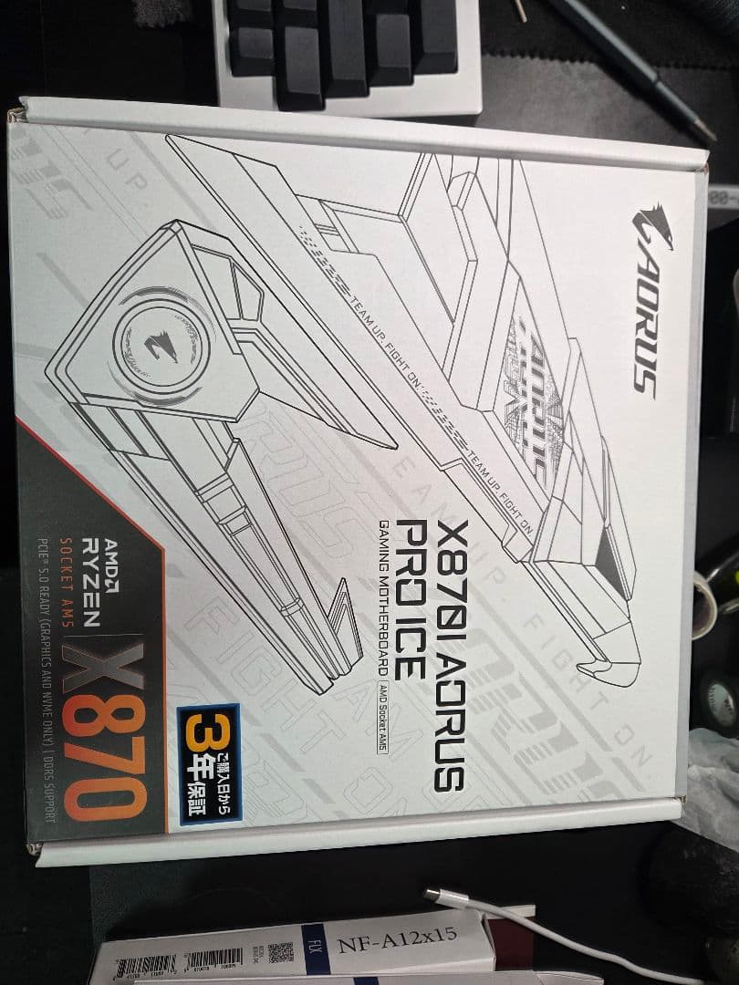 GIGABYTE X870I AORUS PRO ICE　マザーボード