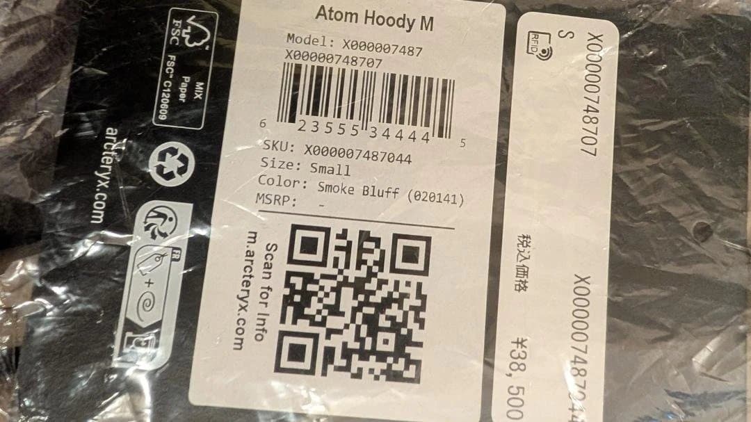 Arc'teryx Atom Hoody サイズS 新品未使用