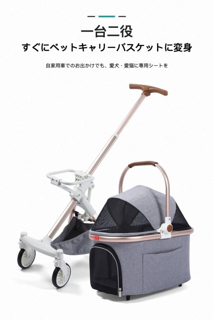 コンパクト軽量ペットカート（特許トップ折りたたみ式）