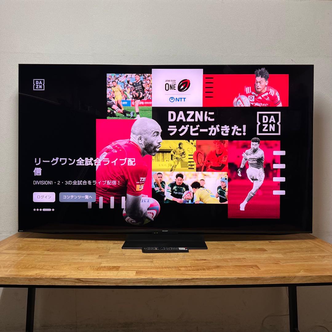 シャープ 70V型 4K 液晶テレビ AQUOS 4T-C70EP1 量子ドット