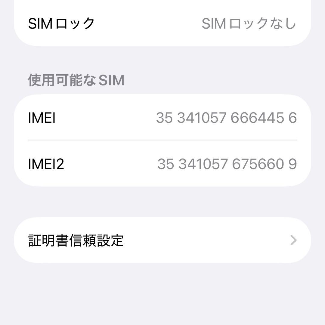 Apple iPhone 13mini 128G スターライト